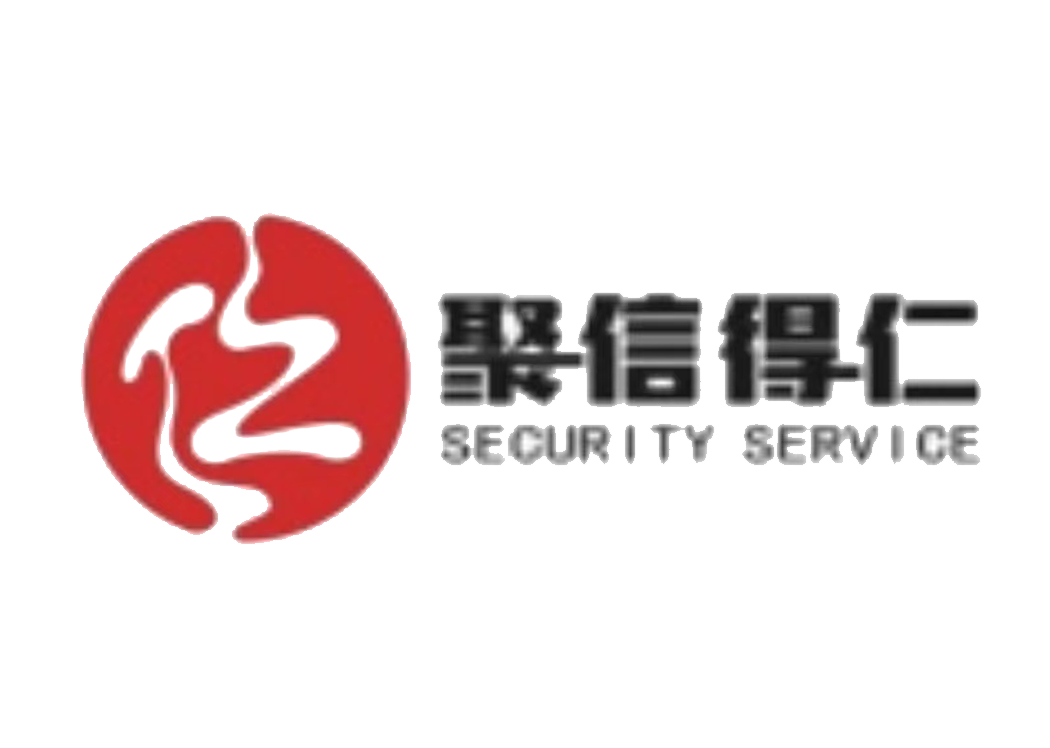 聚信得(de)仁