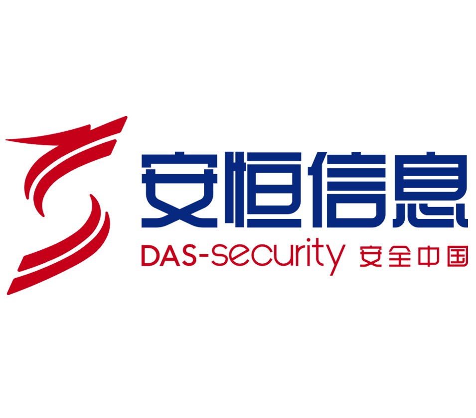安恒信息