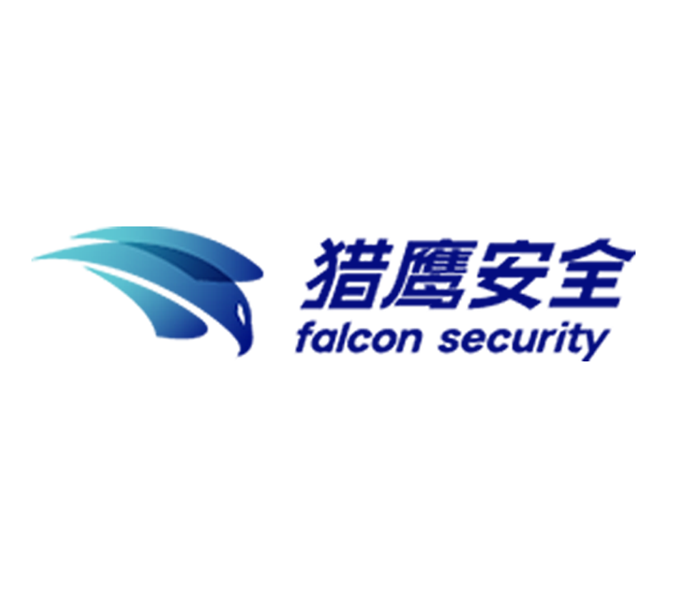獵鷹安全